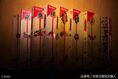 尋龍分金看纏山|【尋龍分金】揭秘尋龍分金術：尋龍分金看纏山，層層關卡險象環。